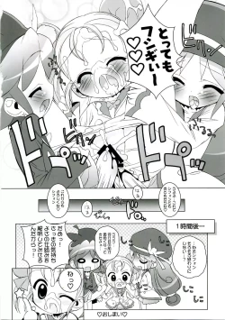 Page 9 of Gakuen Nakayoshi Daisakusen