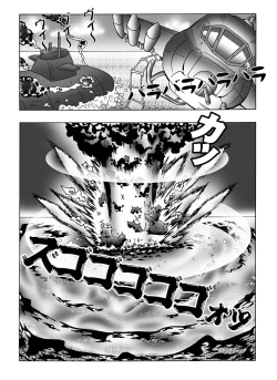 Page 17 of Bumbling Detective Conan - File 7: The Case of Code Name 0017