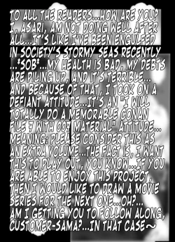 Page 2 of Bumbling Detective Conan - File 7: The Case of Code Name 0017