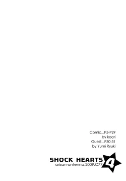 Page 4 of SHOCK HEARTS 4