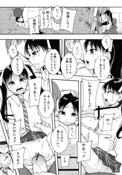 Page 104 of Benkigai