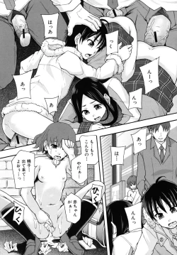 Page 140 of Benkigai