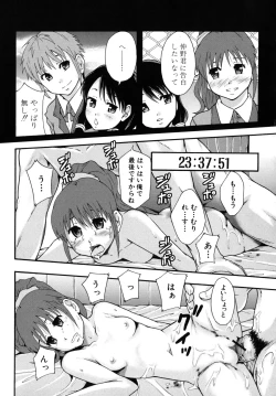 Page 186 of Benkigai