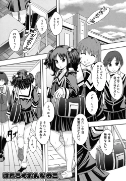 Page 210 of Benkigai