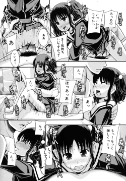 Page 217 of Benkigai