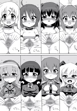 Page 32 of Milky Slave