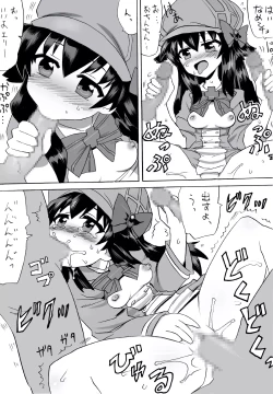 Page 8 of Milky Slave