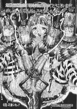 Page 180 of Princess Fall Down