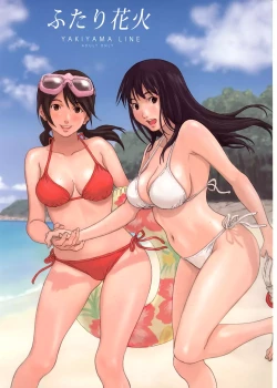 Page 1 of Futari Hanabi