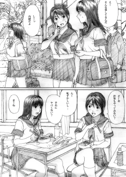 Page 2 of Futari Hanabi