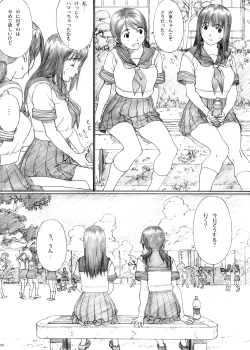 Page 31 of Futari Hanabi