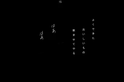 Page 16 of Ai Ningyo