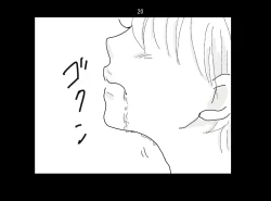 Page 21 of Ai Ningyo