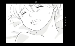 Page 30 of Ai Ningyo