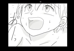 Page 33 of Ai Ningyo