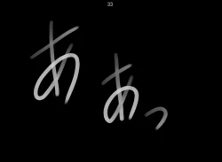 Page 34 of Ai Ningyo