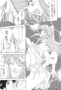 Page 27 of Ayanami Club Collabo