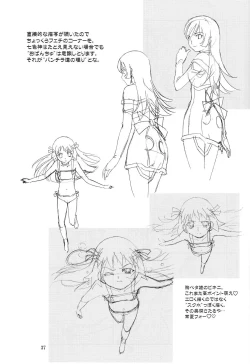 Page 37 of Ayanami Club Collabo