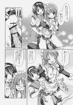 Page 20 of Meku Mikururu