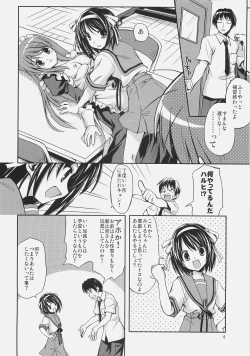 Page 6 of Meku Mikururu
