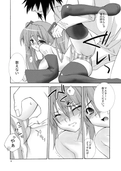 Page 7 of Endless Repeat