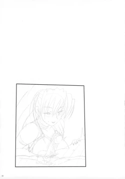 Page 30 of Touka Rekiran to Shite, Rika Kanbashi