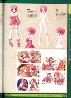 Page 6 of Kamidori Alchemy Meister Perfect Guidebook HQ