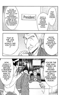 Page 162 of Pururun Seminar Vol. 3