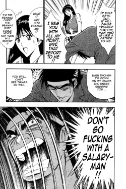 Page 168 of Pururun Seminar Vol. 3