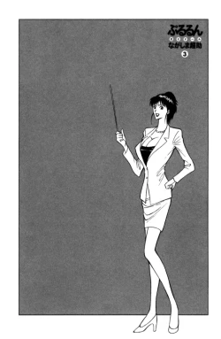 Page 63 of Pururun Seminar Vol. 3