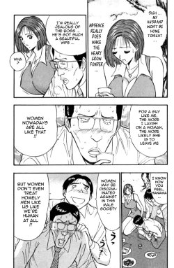 Page 71 of Pururun Seminar Vol. 3