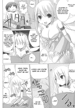 Page 112 of Pai☆Zuri