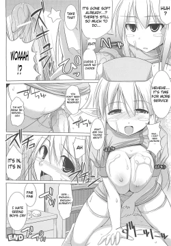 Page 130 of Pai☆Zuri