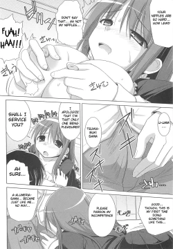 Page 136 of Pai☆Zuri