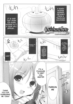 Page 147 of Pai☆Zuri