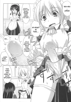 Page 23 of Pai☆Zuri