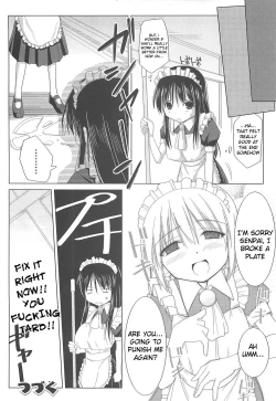 Page 34 of Pai☆Zuri