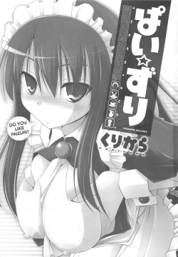 Page 5 of Pai☆Zuri