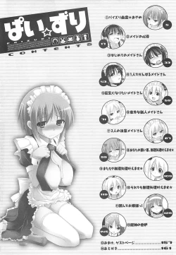 Page 6 of Pai☆Zuri