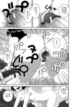 Page 157 of Roshutsu Hentai Manual
