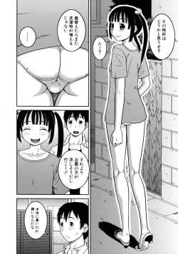 Page 168 of Roshutsu Hentai Manual