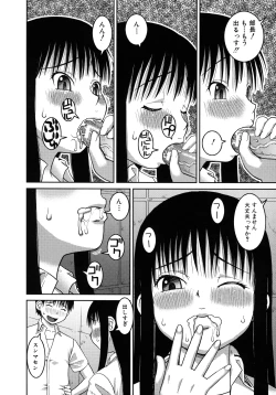 Page 46 of Roshutsu Hentai Manual