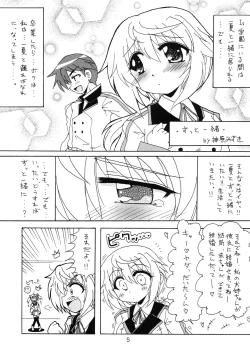 Page 4 of Shiyo!