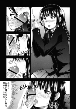 Page 10 of AMAGAMI FRONTIER Toaru Shukujo no Frustration