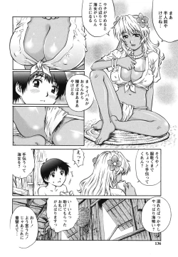 Page 137 of Hajimete no SEX