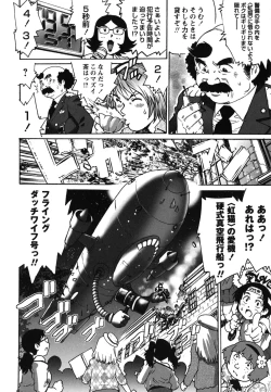 Page 189 of Hajimete no SEX