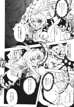 Page 102 of Limit Break