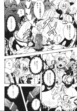 Page 104 of Limit Break