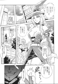 Page 111 of Limit Break