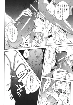 Page 114 of Limit Break